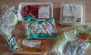 1120 ヨシケイ食材