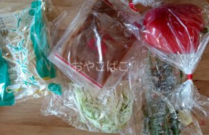 1月21日　ヨシケイ届いた食材7種の写真