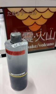 姫路科学館　ペットボトルの実験