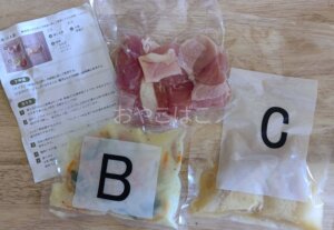 鶏肉のマスタード炒め 材料の写真
