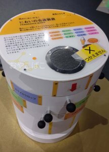 姫路科学館　展示装置　「においの合成装置」