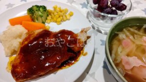 7ミール ポークソテー 完成写真 ミールキット
